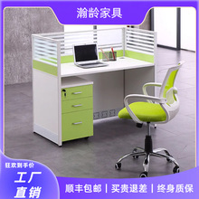 简约现代职员屏风办公桌 隔断卡座4人工位 办公家具组合电脑桌