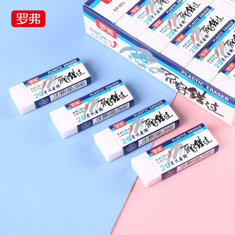 student exam traceless 2b eraser factory direct sales rover art only for painting 6b non-dandruff eraser wholesale