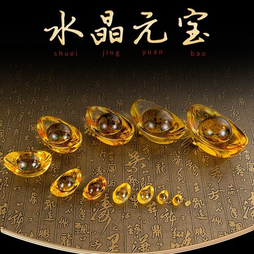 成交评价纯度尺寸实力保障支付方式浦江县堂朝水晶工艺品实力供应商9