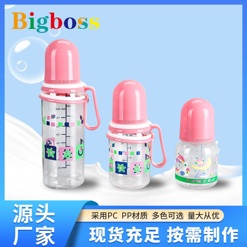 婴儿奶瓶防摔仿母乳轻松断奶神器大宝宝1-2岁多容量防胀气礼盒装