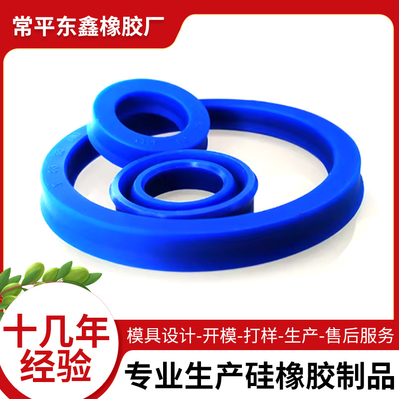 聚氨酯油封UN/Y型31.5/32*40/41.5/42/43/45/46.5*5/5.5/ 6/7/8