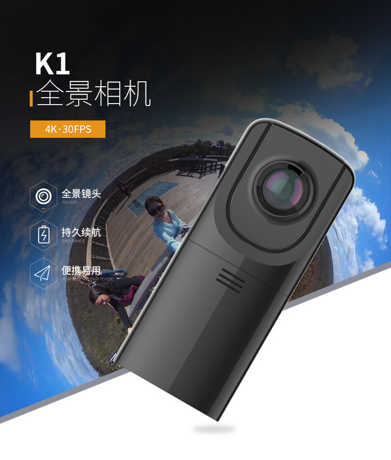 360度4k全景相机运动相机vr看房虚拟现实摄像机直播行车