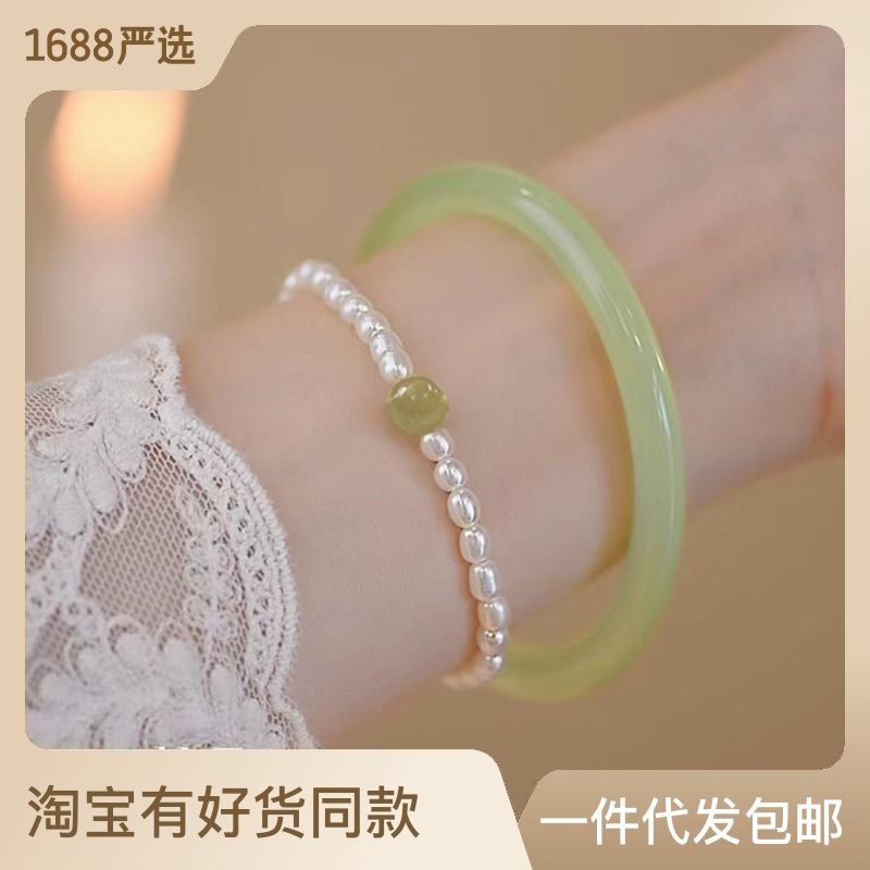 Natural Pearl Bracelet Simple, Refreshing and Temperament Women Special-Interest Design Hetian Gray Jade Freshwater Pearl Bracelet