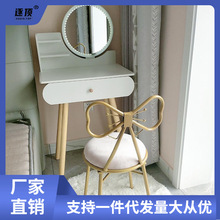 网红梳妆台化妆桌子椅子一套卧室少女房间现代简约小型镜子化弧核