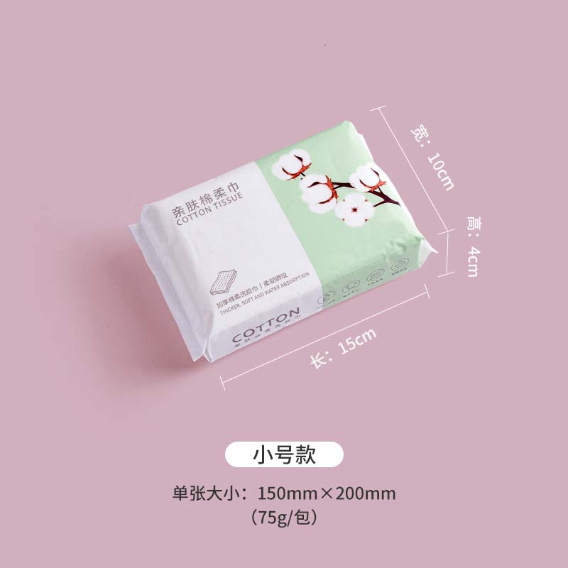 Peak Disposable Face Towel Wet and Dry Cotton Pads Paper Makeup Remover Cleaning Towel Cotton Puff Removable Face Wiping Towel Face Towel