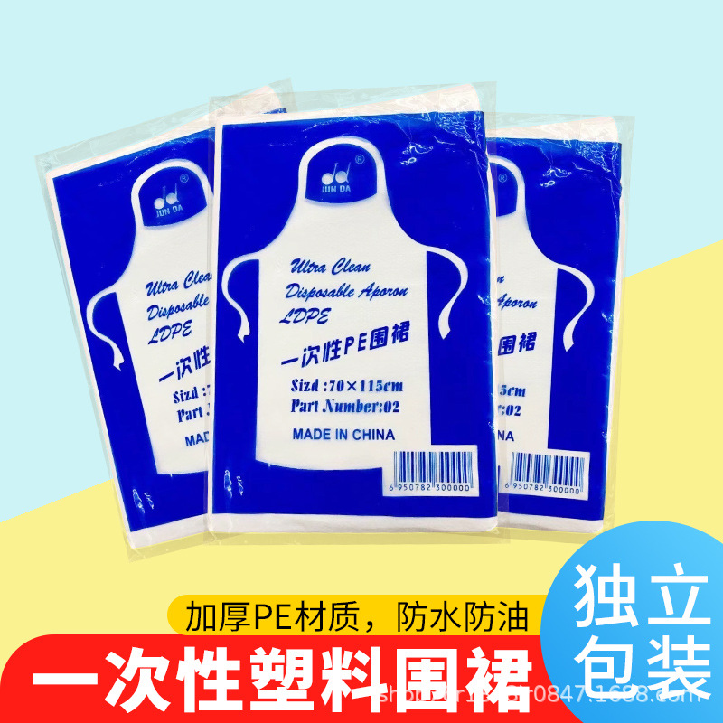 Disposable Apron Household Cleaning Cooking Kitchen for Hot Pot Restaurants PE Apron Waterproof and Oil-Proof Bib Manufacturer