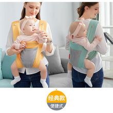 婴儿哄睡传统背带轻便前后两用外出简易新初生儿前抱式背娃神器
