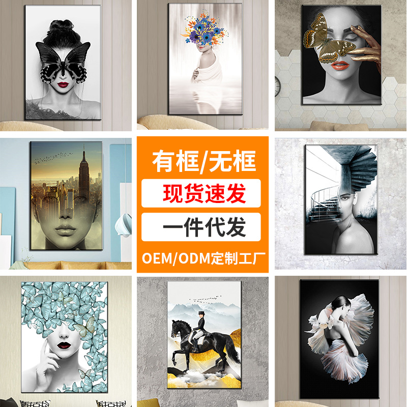 2023 Hallway Living Room Decorative Painting Bedroom Beauty Characters Spray Painting Frameless Mural Bedside Canvas Painting Wholesale