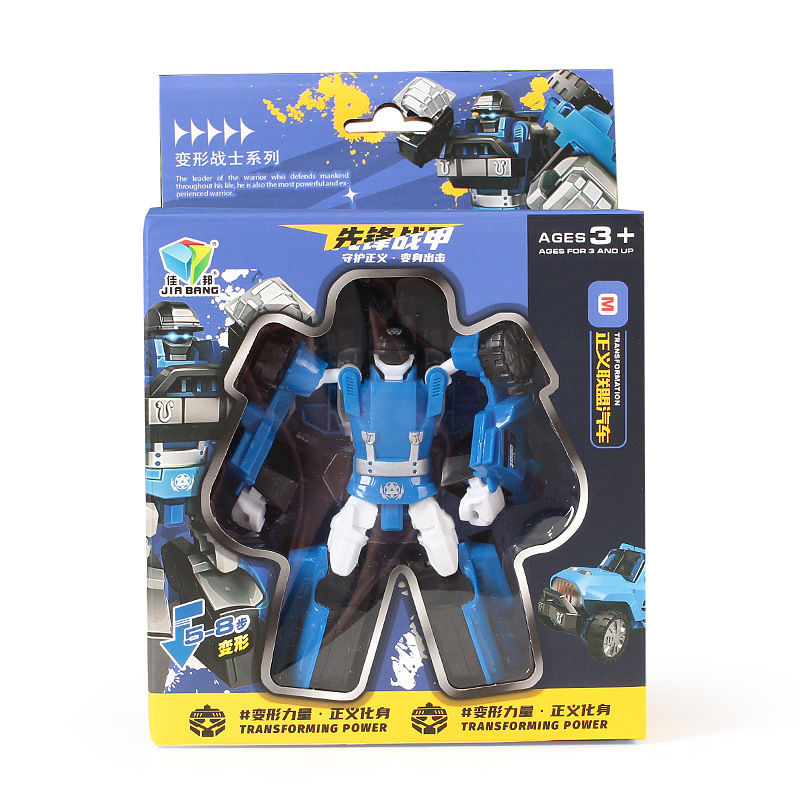 Children's Transformation Robot Supermarket Training Institution Gift Wholesale Transformers Toys Boy Transformer Gold Steel