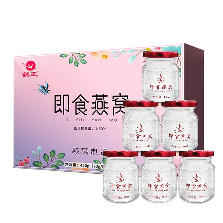 节日礼盒鹤王即食冰糖燕窝饮品孕妇非鲜炖燕窝旗舰店官方正品送礼