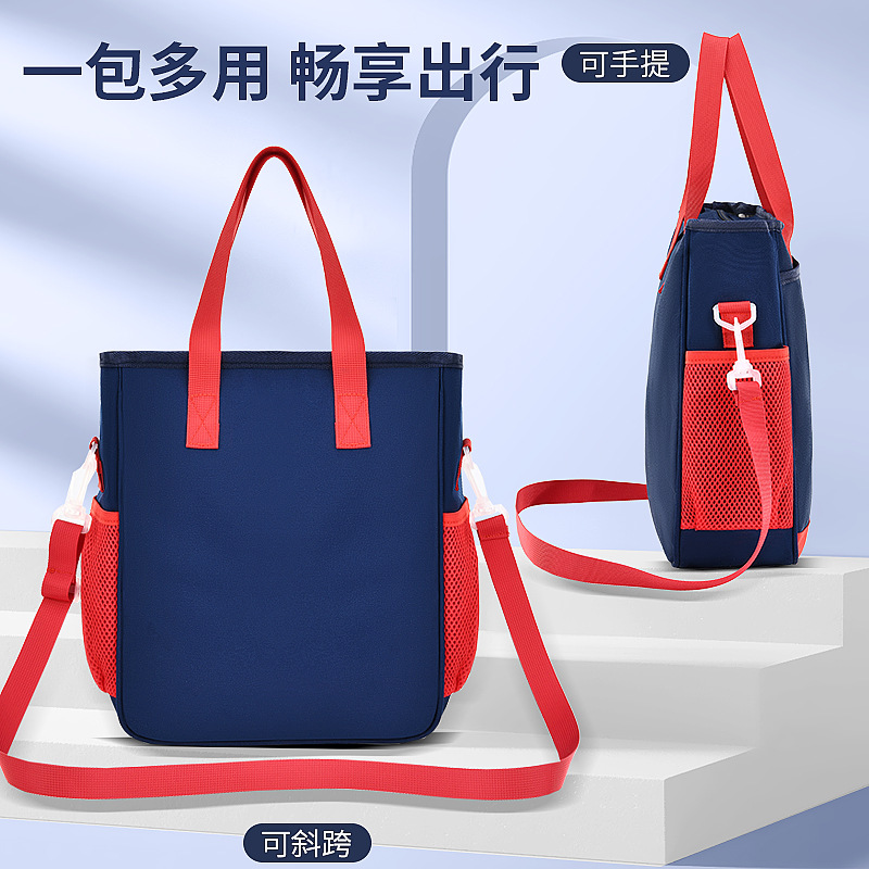 New Student Tuition Bag One-Shoulder Crossbody 1-6-9 Grade Tutorial Class Tuition Bag Training Class Package