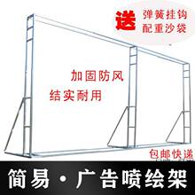 婚庆婚礼广告迎宾合影区舞台道具简易快装喷绘布伸缩桁架背景架子