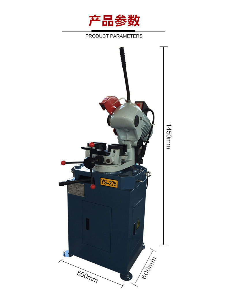 275a手动切管机 45度切割机高精度台式 金属圆管切铁小型水锯神器