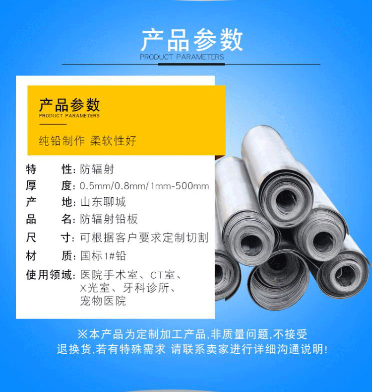 裁剪零切铅板渔具铅皮卷 定做竞技加厚钓鱼卷铅皮 钓鱼垂钓用品