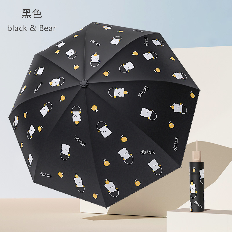 Umbrella Wholesale Bear Umbrella Vinyl Sun Protective Sun Umbrella Cartoon Umbrella Dual-Use UV-Proof Folding Sun Umbrella