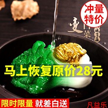 变色茶宠摆件精品茶玩可养小白菜创意功夫茶具茶台茶盘茶艺小配件