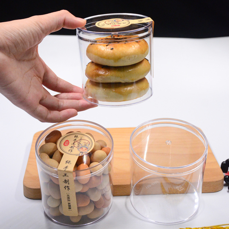 小圆筒透明饼干盒月饼酥饼糕点包装盒ps亚克力注塑盒塑料饼干罐