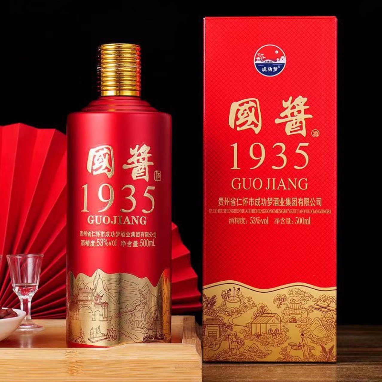 【送礼佳品】国酱1935酱香型白酒500ml礼盒装整箱6瓶起批收藏送礼