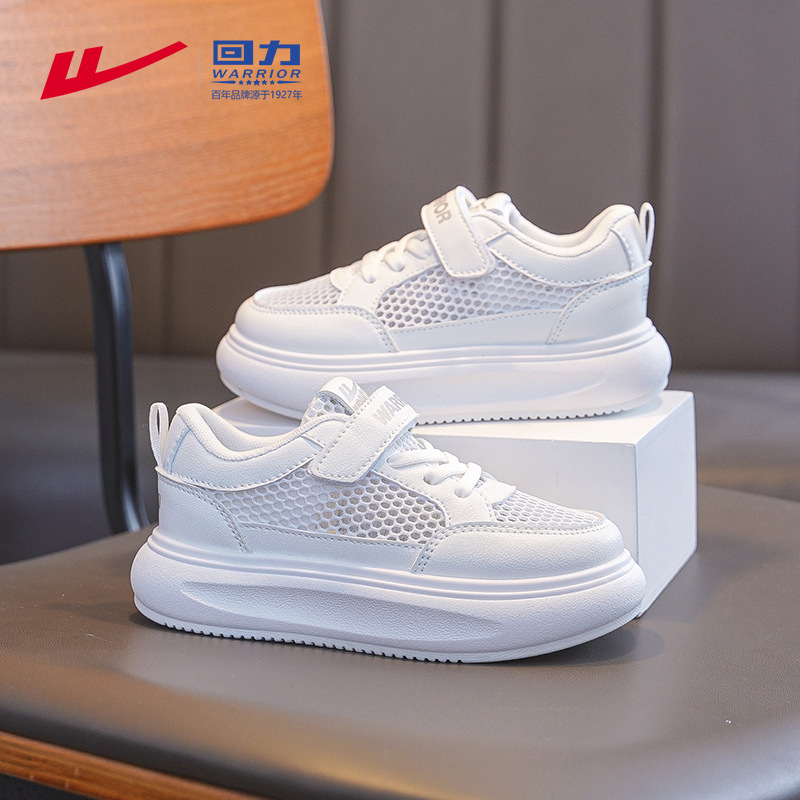 单网女童跑步回力夏季贴小新款童鞋鞋运动鞋魔术白鞋儿童镂空2024