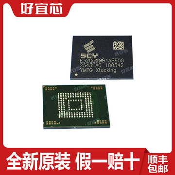 e32gcynb1abe00 全新原装 32gb emmc fbga153-阿里巴巴