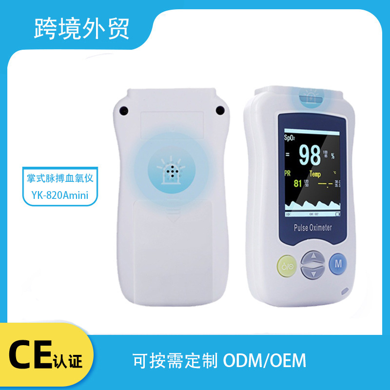 Cross-Border Foreign Trade Blood Oxygen Machine Manufacturer Yongkang 820minia High Precision Blood Oxygen Saturation Detector Wholesale