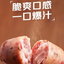 渔家翁112g爆汁肉肠迷你黑猪肉肠开袋即食休闲小香肠肉肠好吃零食