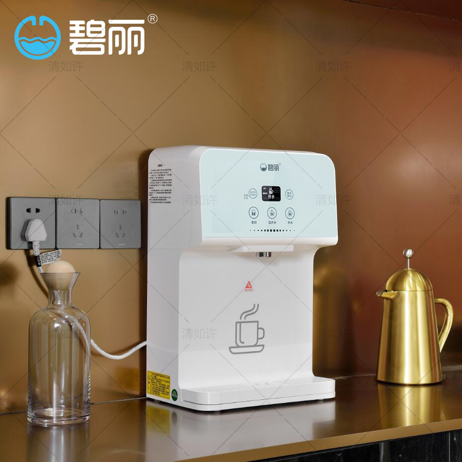 碧丽电热管线机学生壁挂饮水机台式幼儿园直饮烧水机温开水速热