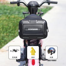 电动车前挂包后挂包防水挂物包电瓶自行车头盔充电器收纳神器通用