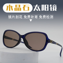新款太阳镜女高级感2024水晶石眼镜茶色镜片网红同款防紫外线墨镜