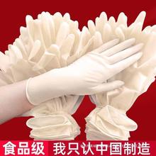 食品级丁腈手套一次性耐磨橡胶乳胶家务厨房防水防油加厚洗碗手套