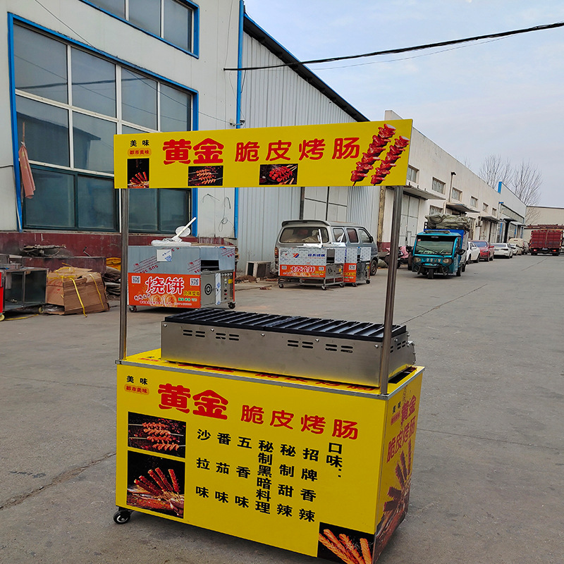 供应前车后平四轮电动餐车 冰激凌摆摊四轮餐车 多功能移动小吃车