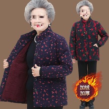 奶奶装冬装唐装棉衣加绒加厚立领妈妈冬装外套新款中老年小棉袄女