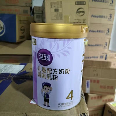 君乐宝至臻牛奶粉4段800g儿童配方学生奶粉3岁到14岁宝宝整箱送礼