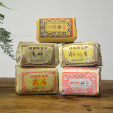 漳州茶厂 古早味乌龙五款混搭 流香色种一枝春红牡丹铁观音 各50g