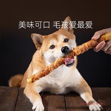 鸡肉牛皮卷泰迪比熊中小型犬鸭肉牛皮骨头耐咬洁齿棒狗零食磨牙棒