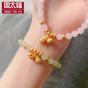 好事发生黄金手链女999足金柿子花生吊坠5d硬金转运珠商务小礼品