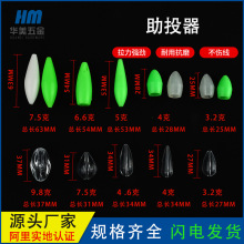 缓沉水助投器浮水助抛器改装别针转环快速别针不伤线路亚渔具别针