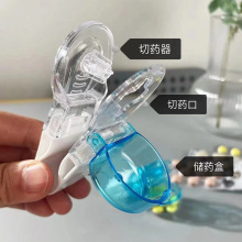 日本PortablePillTaker取药器便捷老人按压取透明药片器跨境新品