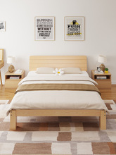 .8经济型家用简易实木床出租房现代简单人床架1.2m约1.5米双人床1