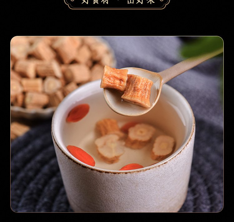 甘肃党参片500g切片中药材党参段批发泡水党叁无硫新货党参节汤料