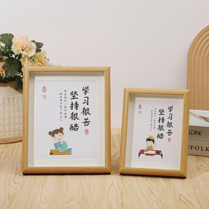 Learning Hard New Chinese Style Three-Dimensional Hollow Photo Frame Wooden Calligraphy and Painting Frame Photo Wall Photo Frame Wall Hanging Display Frame