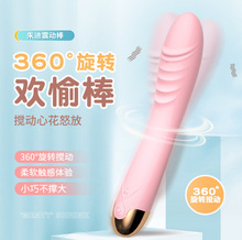 女性情趣用品秒潮震动棒跨境女用av棒自慰性玩具成人用品批发