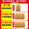 Deer Male Lasting Male Tonic Jilin Shuangyang Penis Pills Deer Male Lasting Male Tonic Jilin Shuangyang Penis Pills