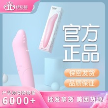 来乐海豚棒女用震动棒按摩情趣用品成人用品批发代发高潮自慰