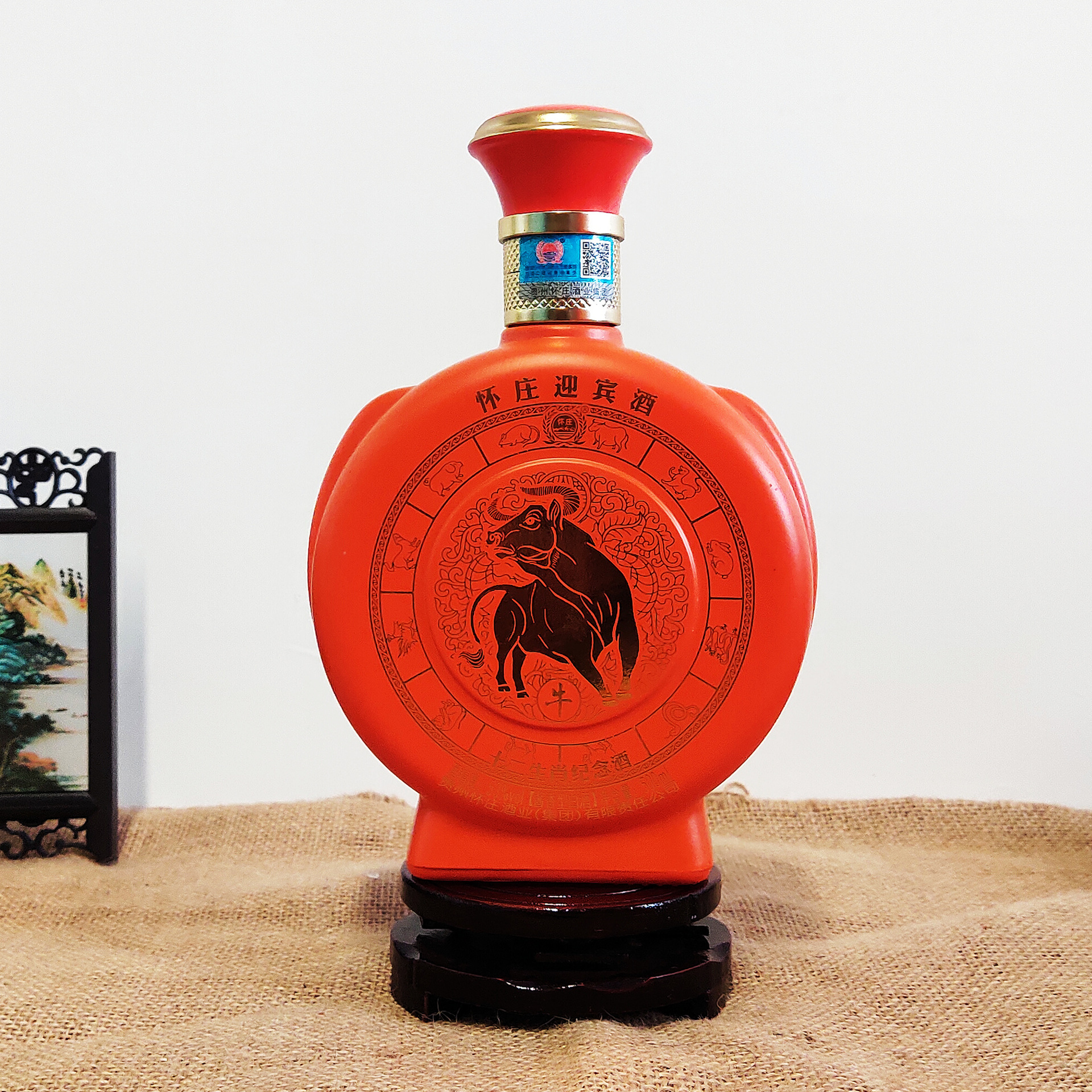 怀庄迎宾酒十二生肖纪念酒53度酱香型白酒厂家批发整箱礼盒装代发