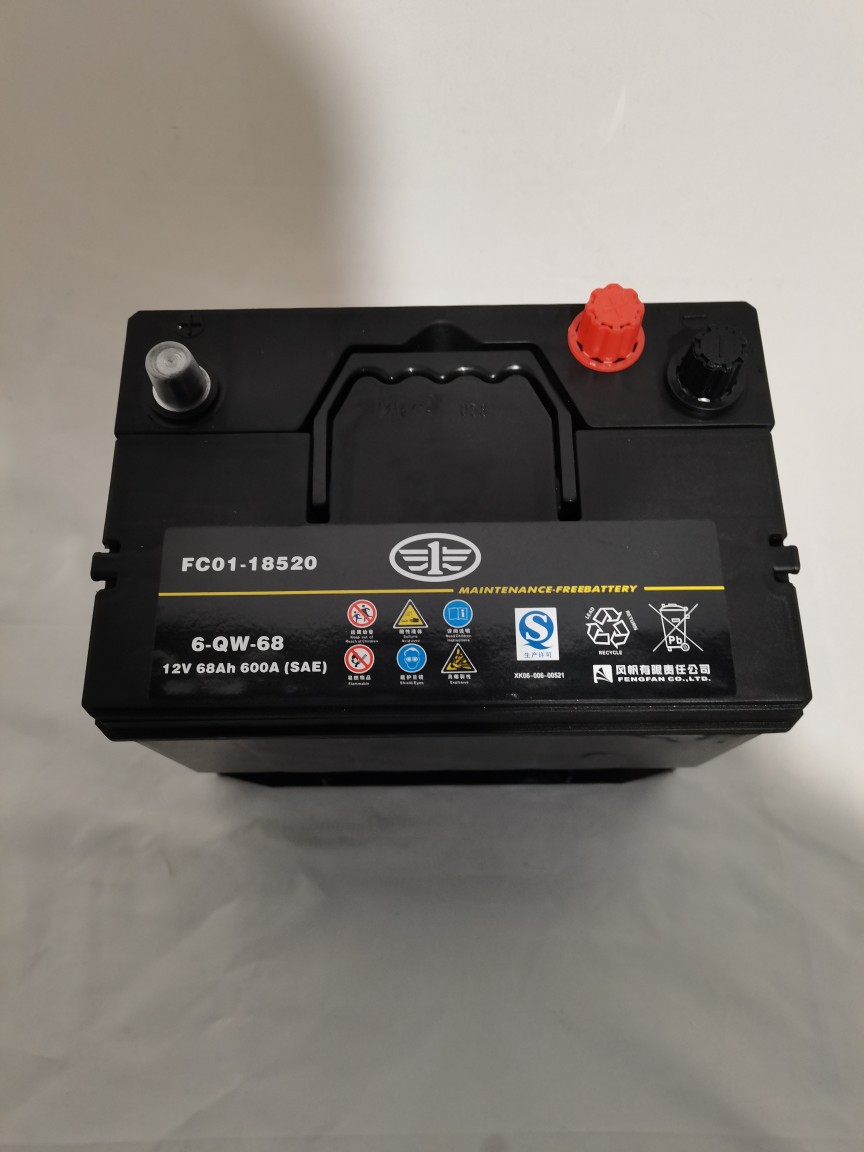 一汽奔腾t33.t77.t99.b70.t55.x40ev.e01.骏派.b50.x80原厂蓄电池