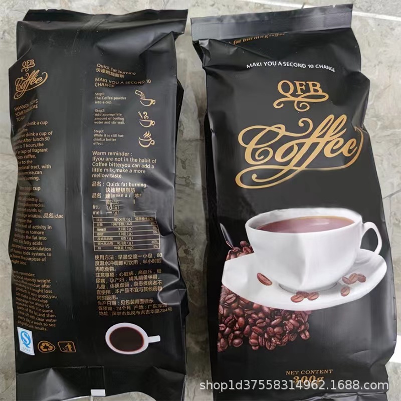 官方正品加强版qfb咖啡升级版qfb咖啡一天一包小红书微商同款