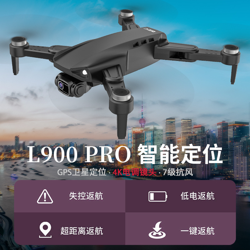 Folding Uav L900pro Professional 4K Image Transmission Hd Aircraft for Areal Photography Brushless Gps Four Axis Remote Control Aircraft