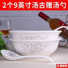 大汤碗加厚大汤古大碗拉面碗家用汤盆陶瓷餐具套装可微波炉