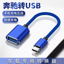 适用华为OTG转接头type-c转USB3.0手机转接线U盘转换器p40p30p20